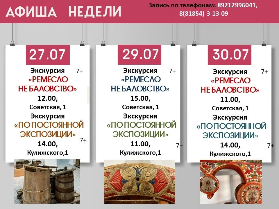 Медиа публикации