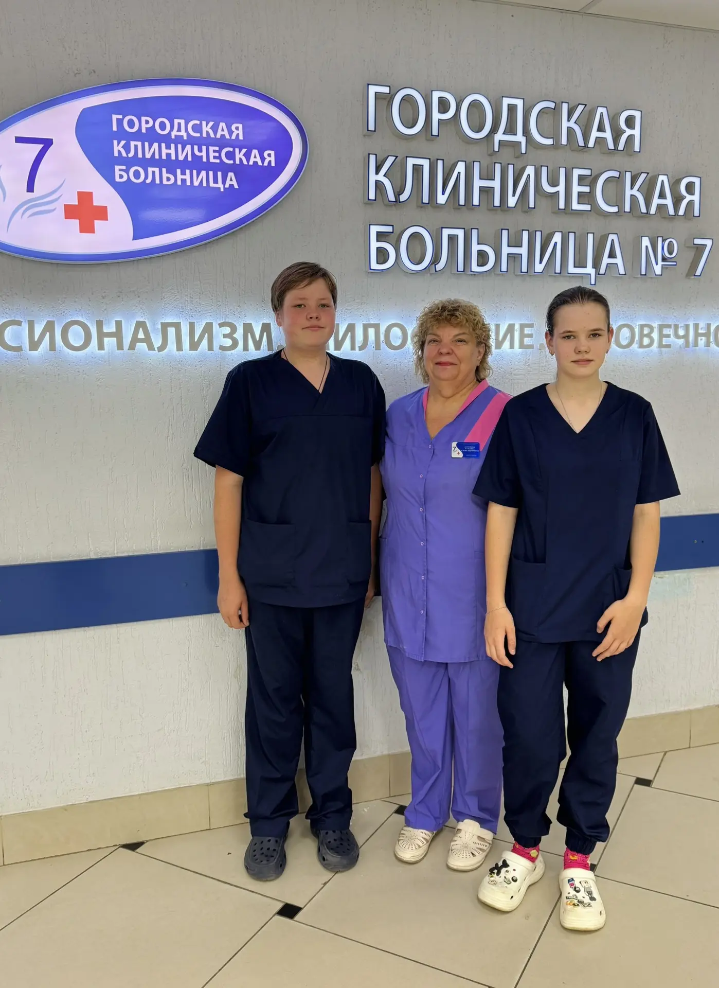 🏥 «Семейный подряд» – 2: в приемном отделении трудятся брат и сестра 👍

✅ В Седьмой городской клин