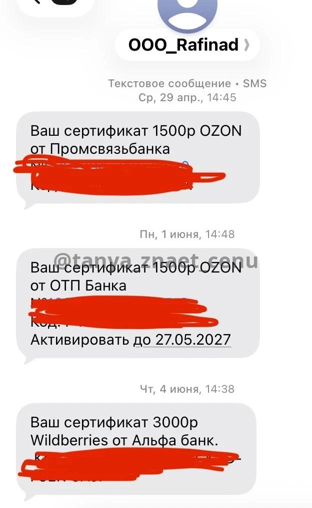 Сегодня действительно сильная акция от ОТП Банка — подарочный сертификат на 2500 ₽.
https://max.ru/i