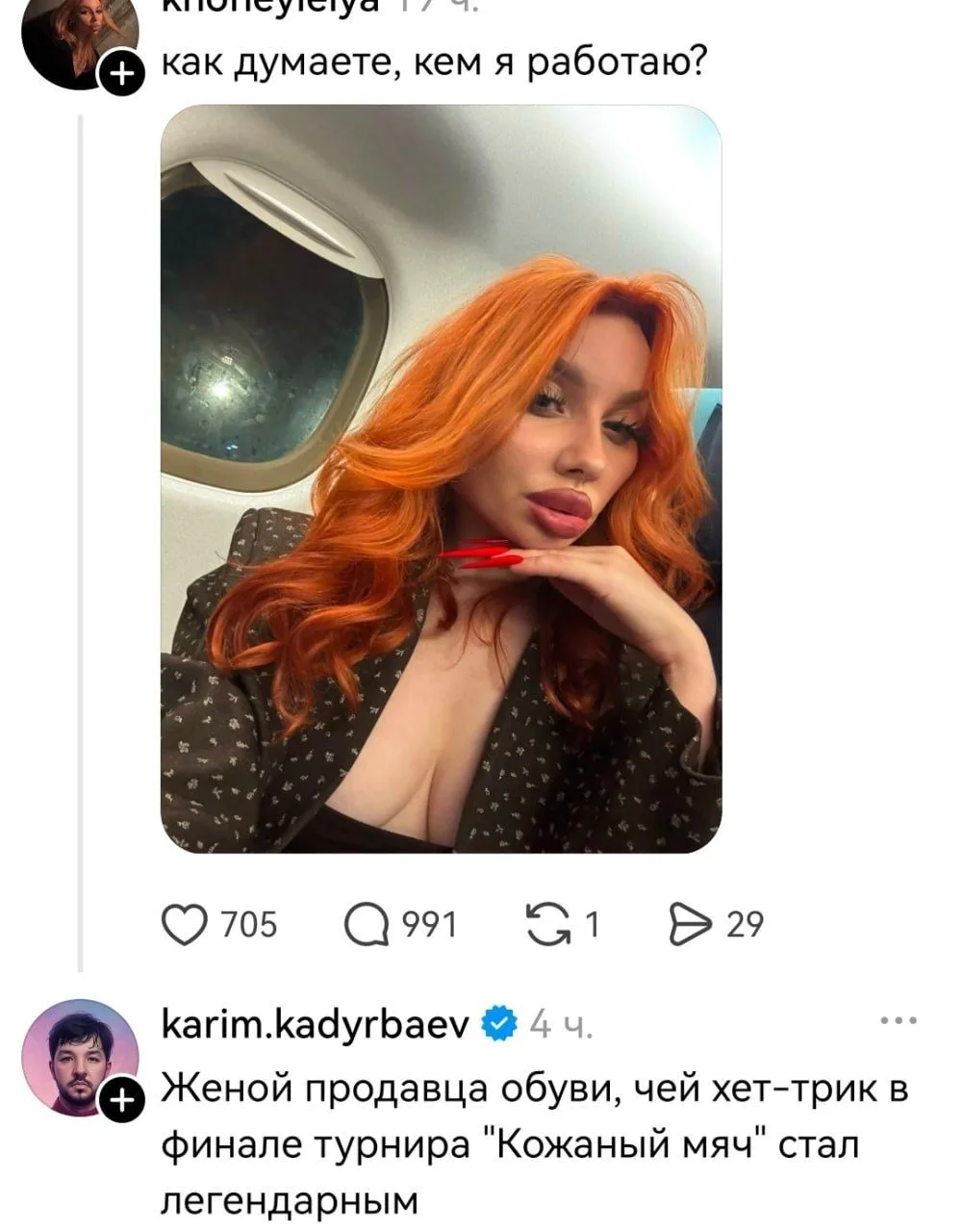 Ставь лайк! ❤️