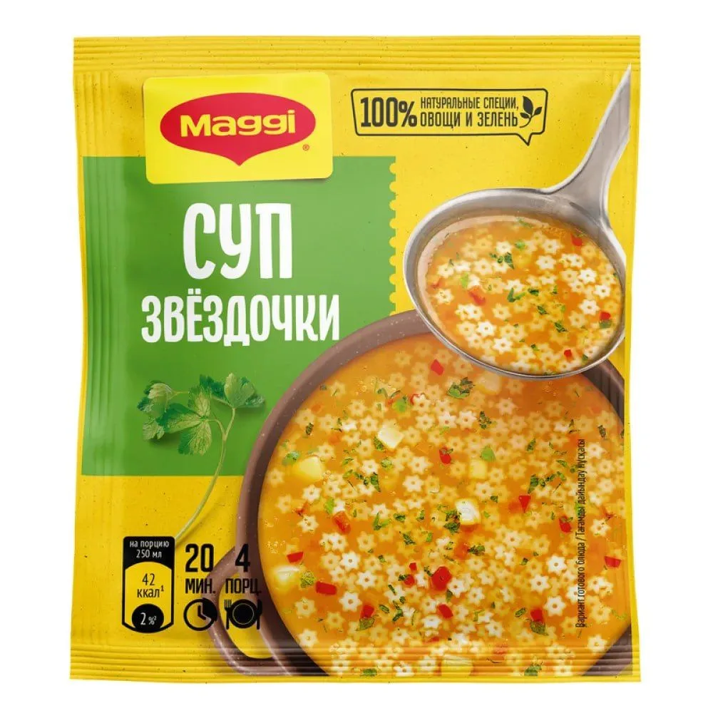 Суп и "Суперсуп" поспорили из-за звездочек.

🔸 "Русский продукт" подал на российское подразделение 