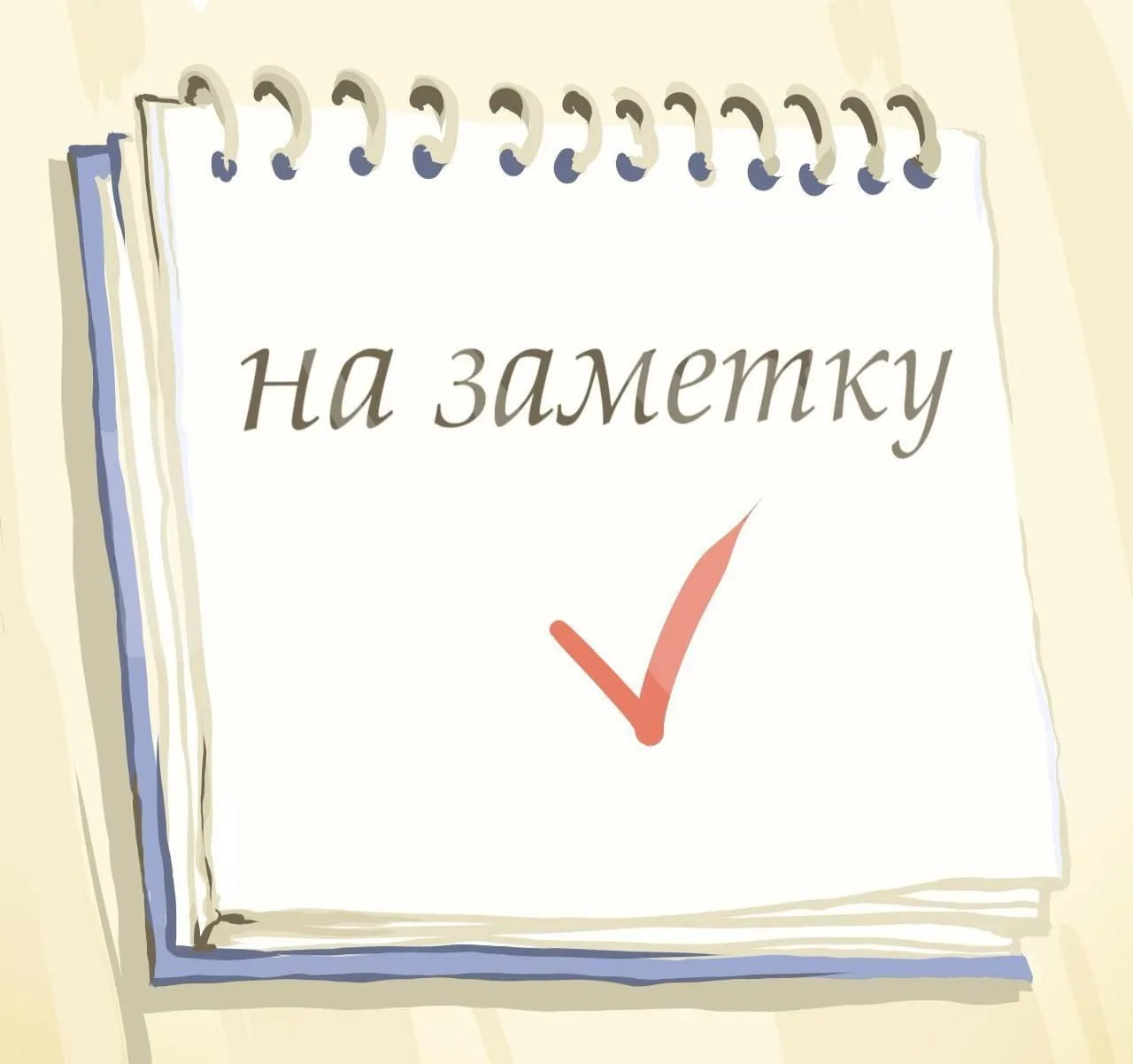 📚Почему Вас не цитируют?