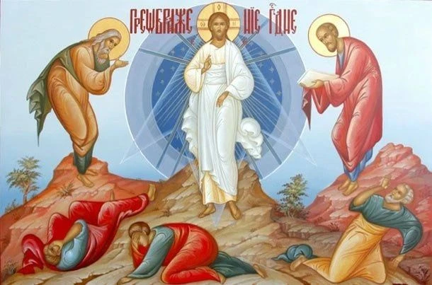 С праздником Преображения Господня, дорогие друзья!
