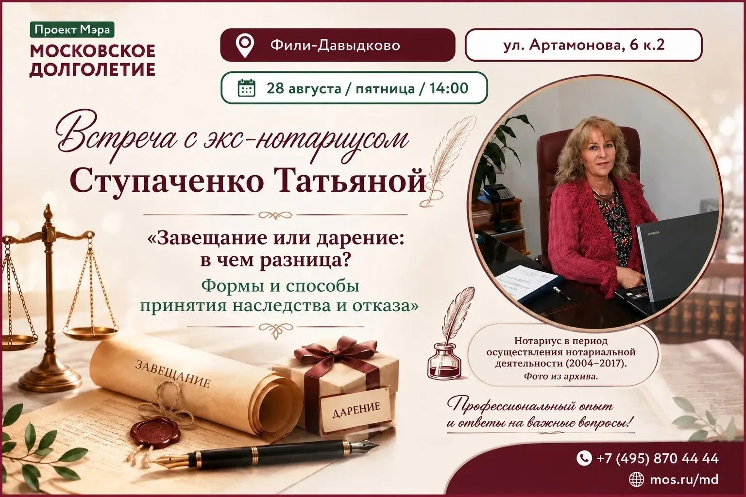 Дорогие друзья!☀️