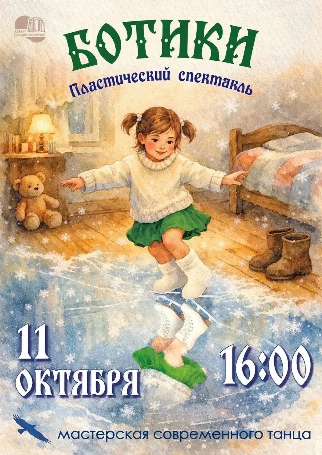 #москва #посмотреть