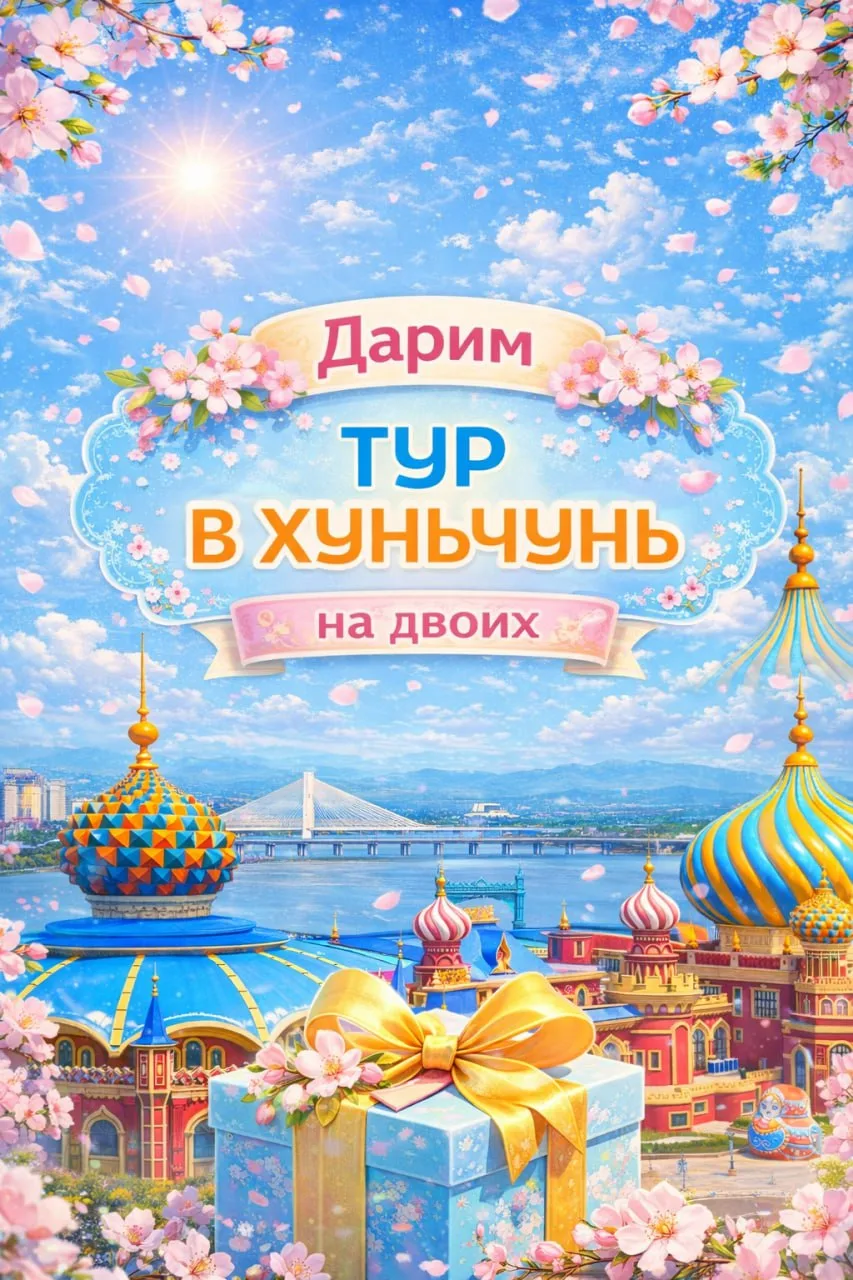 🏁 КОНКУРС ЗАВЕРШЁН!