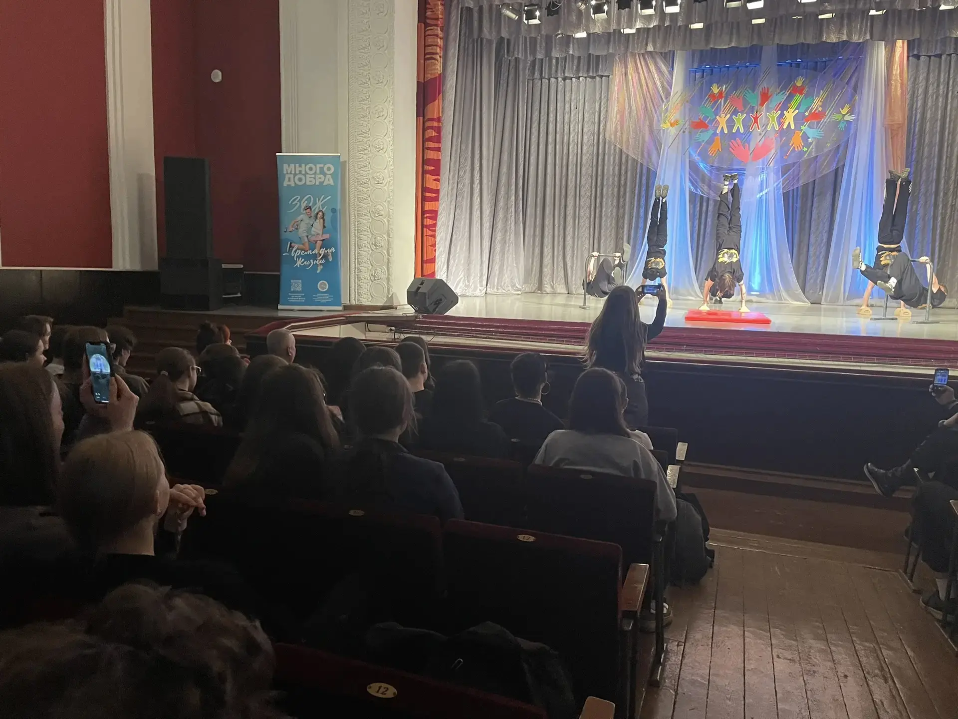 📅 В Доме культуры «Красный Перекоп» состоялась новая тематическая программа для 8-х классов, которая