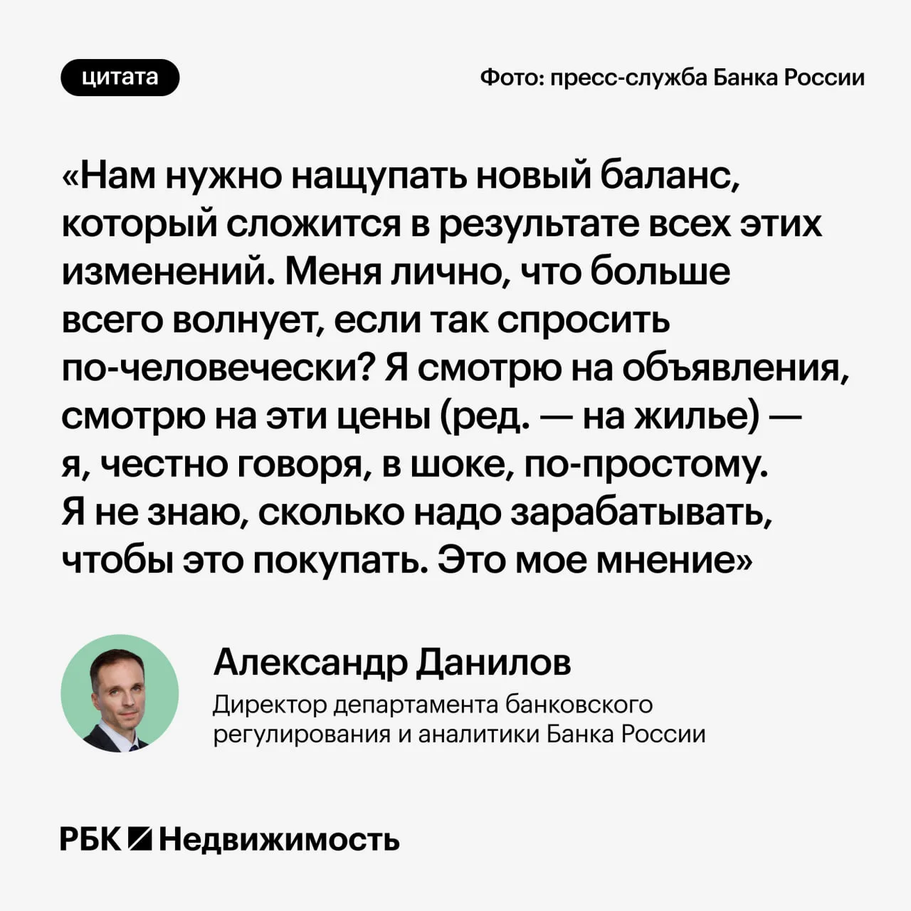 И о насущном