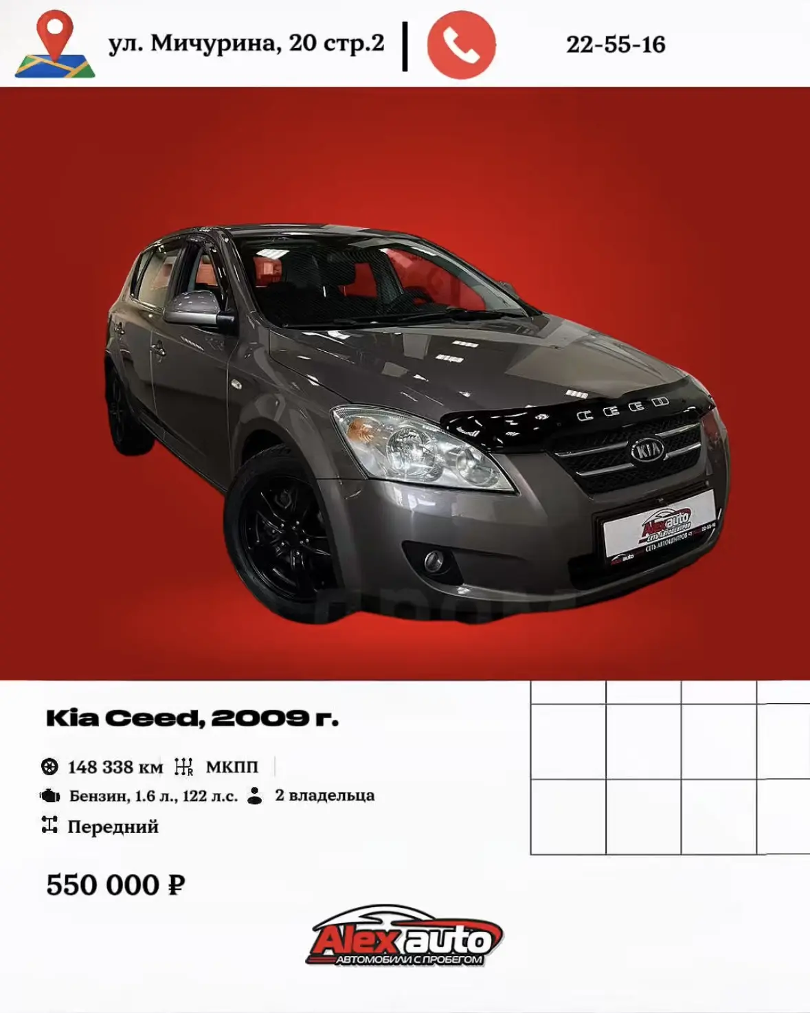 💡 Интересный факт о KIA