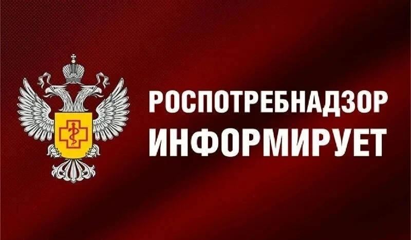 ⚡️ВНИМАНИЕ!  РОСПОТРЕБНАДЗОР ПО РЕСПУБЛИКЕ ДАГЕСТАН ПРЕДУПРЕЖДАЕТ⚡️  Вследствие обильных и продолжит
