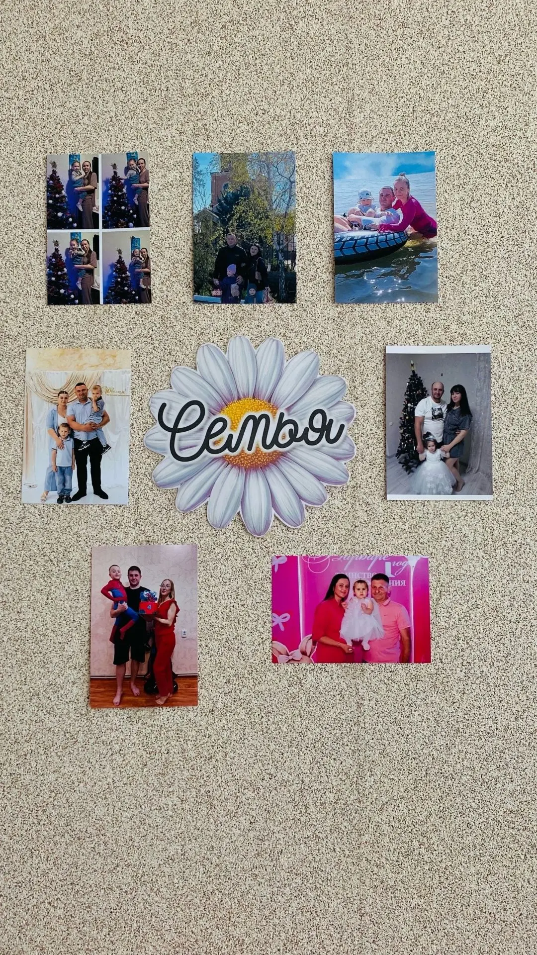 #ДеньСемьиЛюбвиИВерности #Фотовыставка #СемейныеЦенности #ДетскийСад #НашиДети
📸🏘 «Загляни в семей