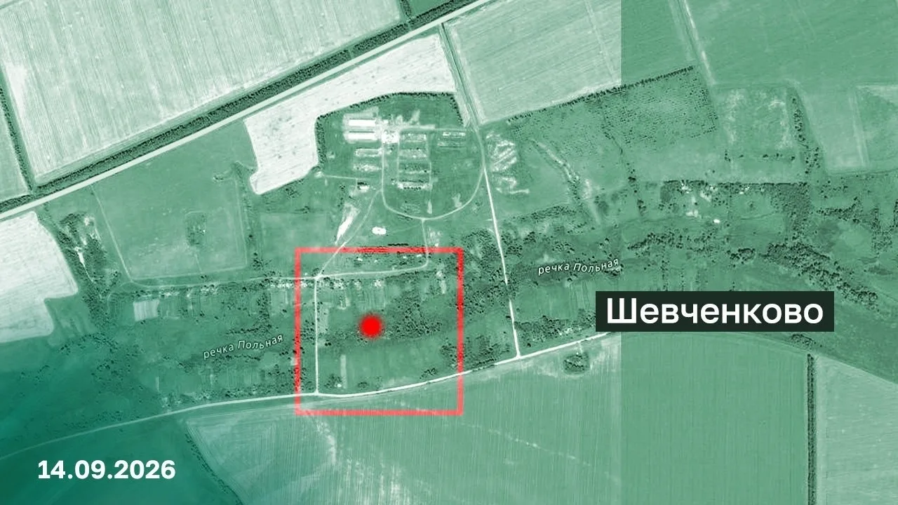 ⚡ Подразделения группировки войск «Север» освободили населенный пункт Шевченково Харько...