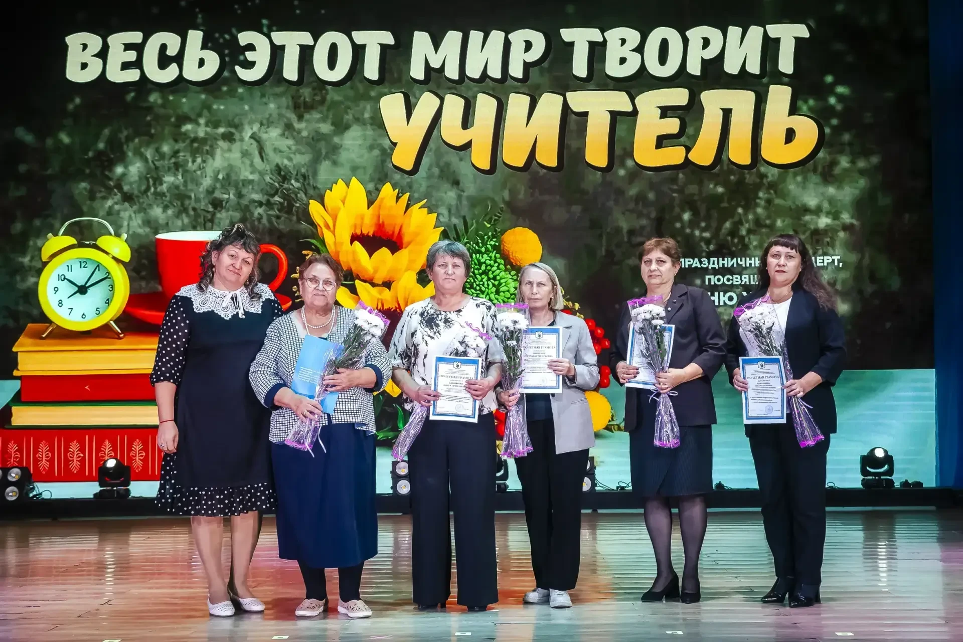 В Татарске поздравили наставников: как округ отметил День учителя