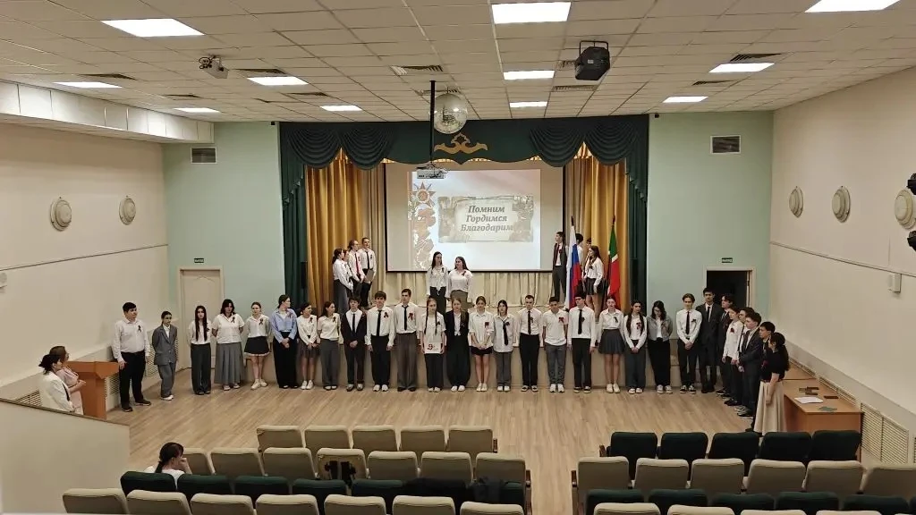 🎖️ 7 май көнне безнең гимназиядә 10 сыйныф укучылары өчен Бөек Җиңүнең 81 еллыгына багышланган танта