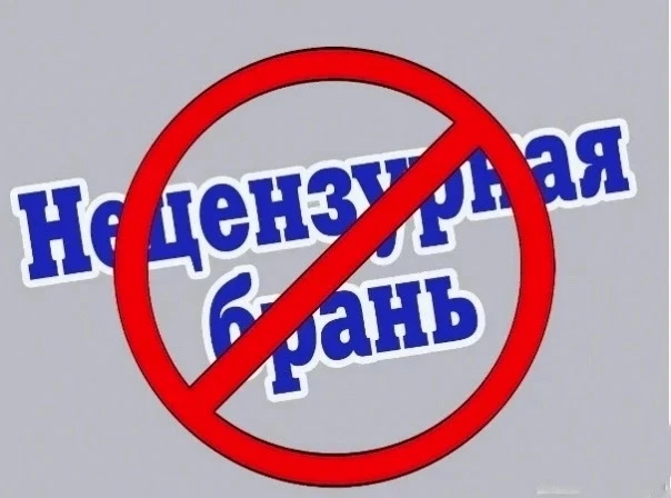 ✅️ 23.07.2026 года в Обособленном структурном подразделении г. Медвежьегорска прошла акция «Слова и 