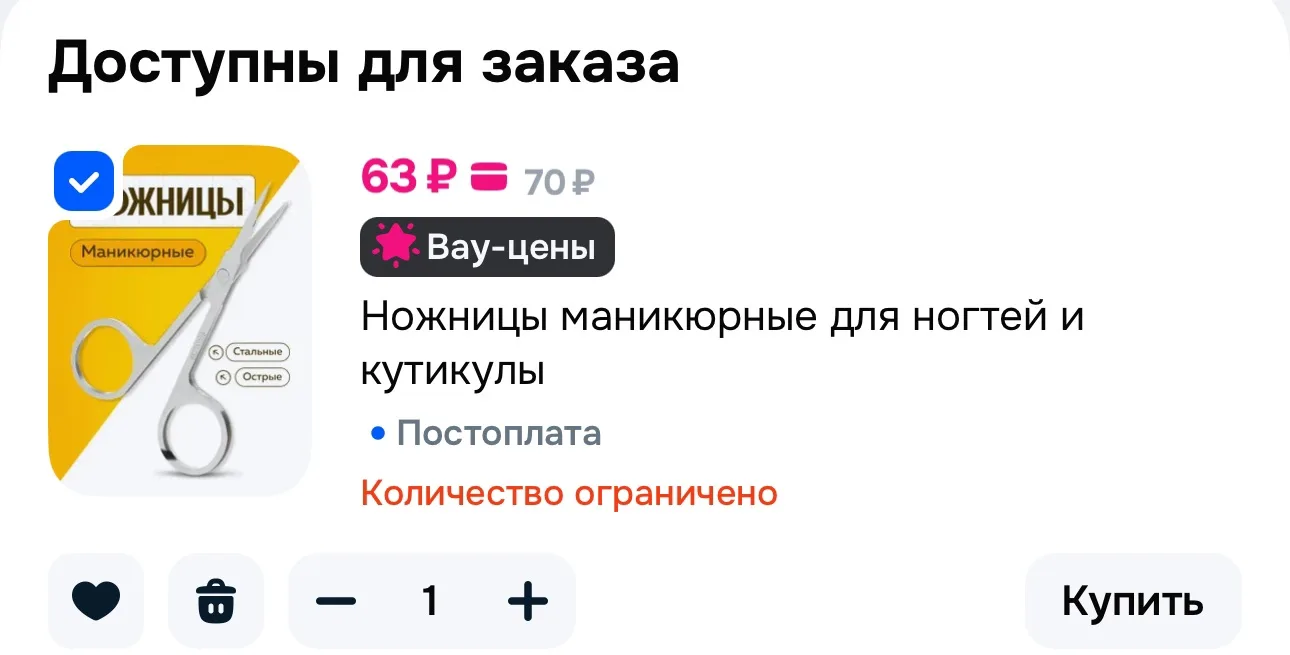 https://ozon.ru/t/IYVNtQQ
