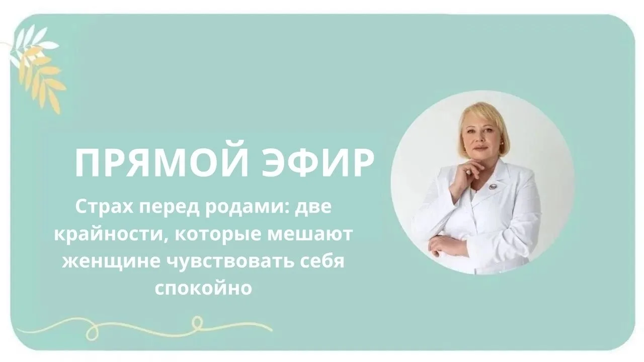 Мулино | Смолино | Новосмолинский | Нижний Новгород🏡

🤍 Прямой эфир с Нелли Александровной Филиппо