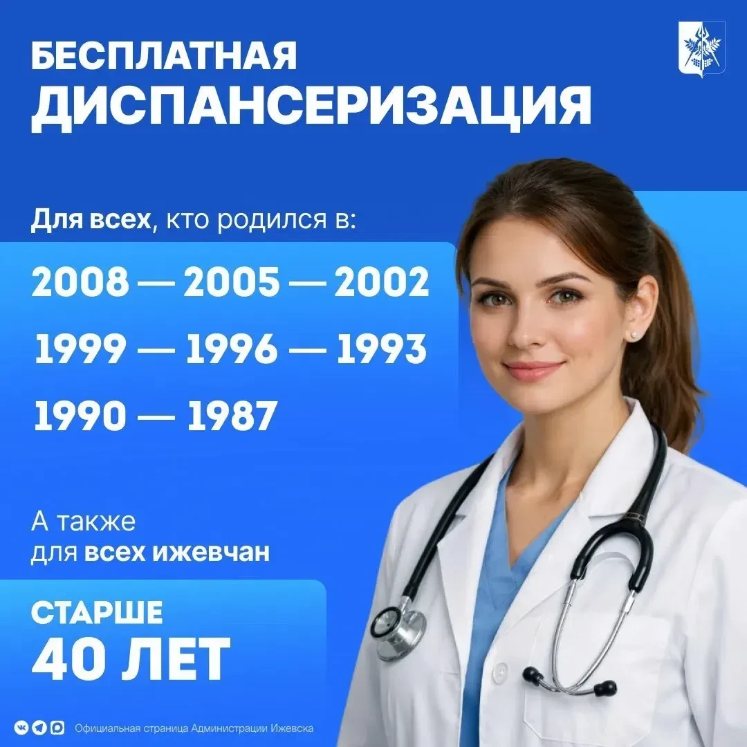 Не откладывайте на завтра то, что можно сделать сегодня!