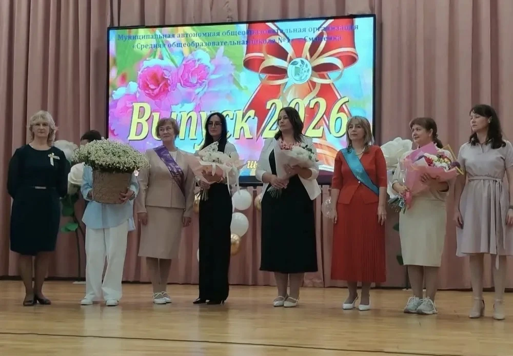 🎉 Выпускной в начальной школе состоялся!   💫Ученики 4‑х классов  попрощались с первой учительницей и