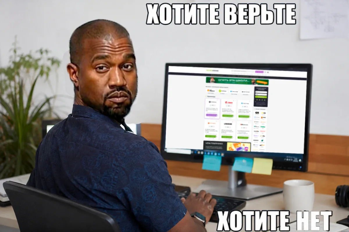 Имбовые промики на всё и сразу 🎮