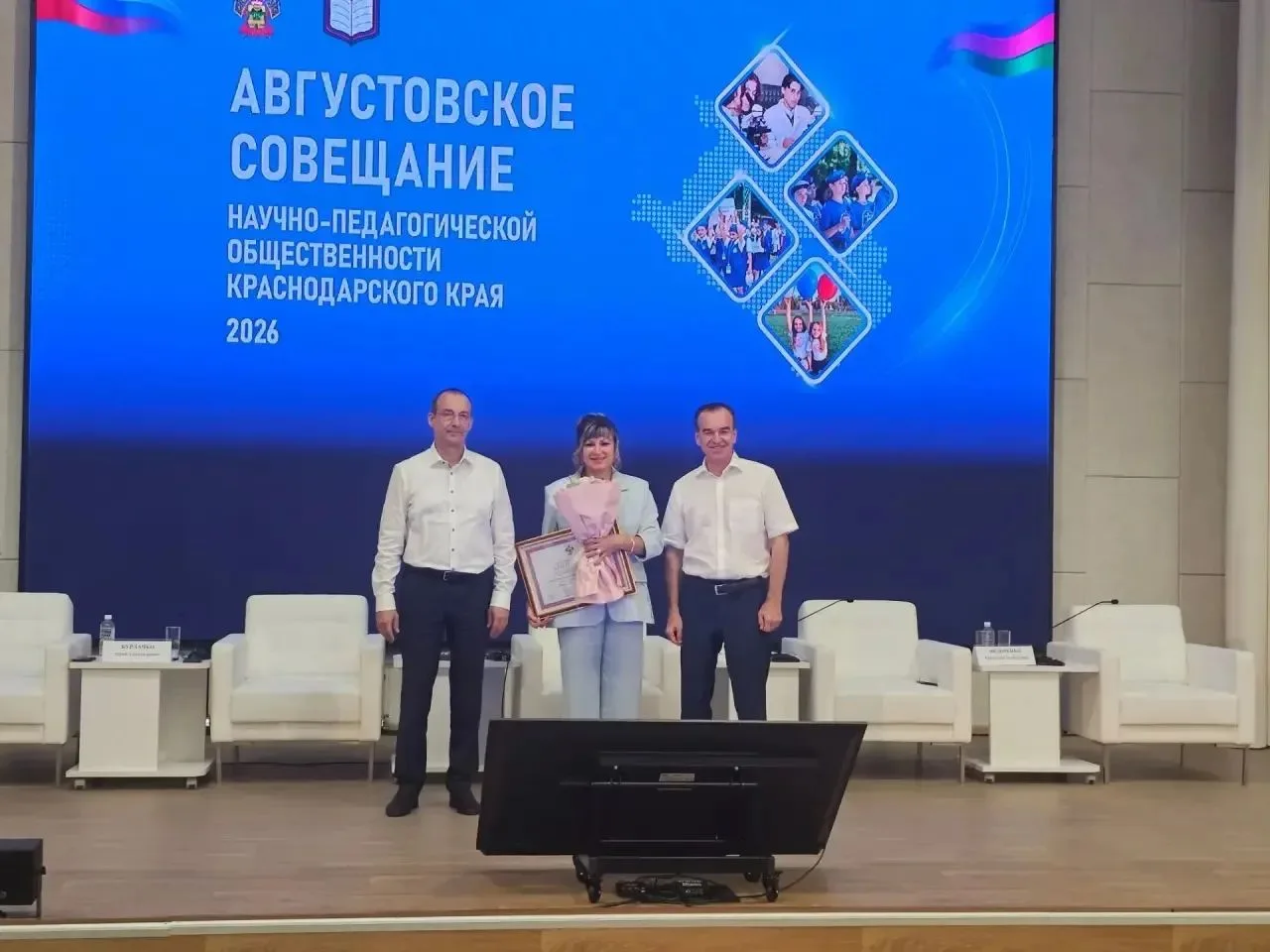 Уважаемые родители, учащиеся и педагоги!