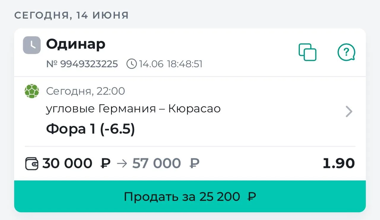 Футбол. ЧМ

🇩🇪Германия - 🇨🇼Кюрасао

Германская машина сегодня устроит немецкое порно для сборной