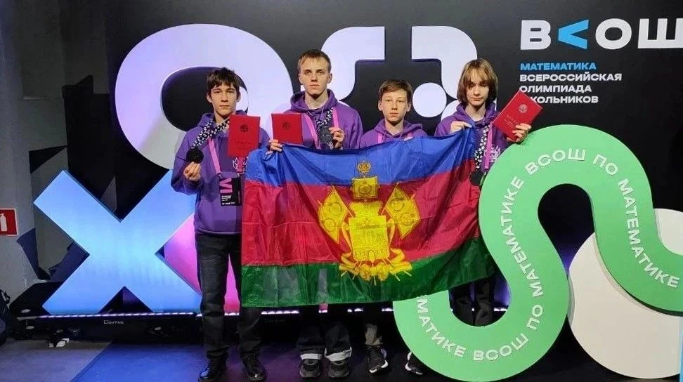 Школьный этап Всероссийской олимпиады школьников стартовал на Кубани!