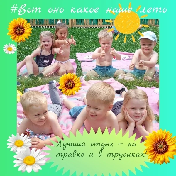 Сегодня наши #Непоседы превратились в настоящих маленьких ленивцев — нежились на полянке, подставляя