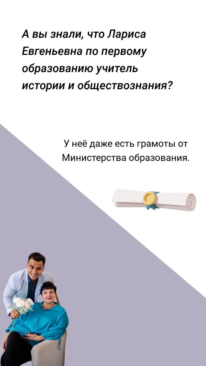 5 октября для нас праздник!