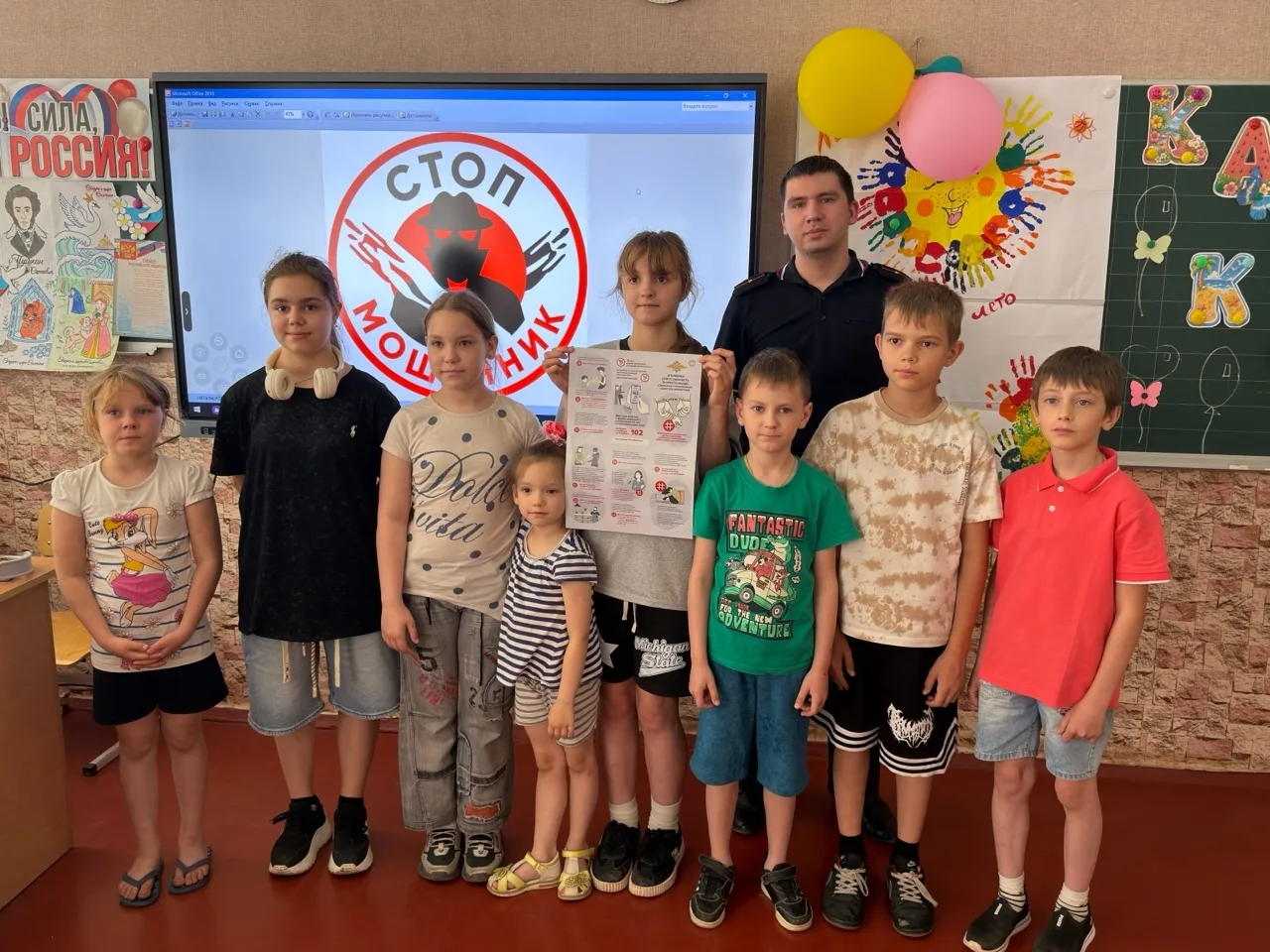 «Мошенникам – нет!»: правоохранители продолжают профилактическую работу с населением

Сотрудники ОМВ