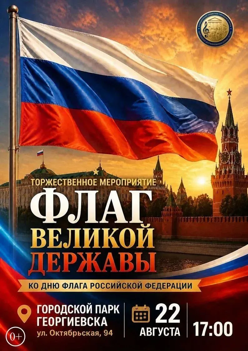 Приглашаем всех!