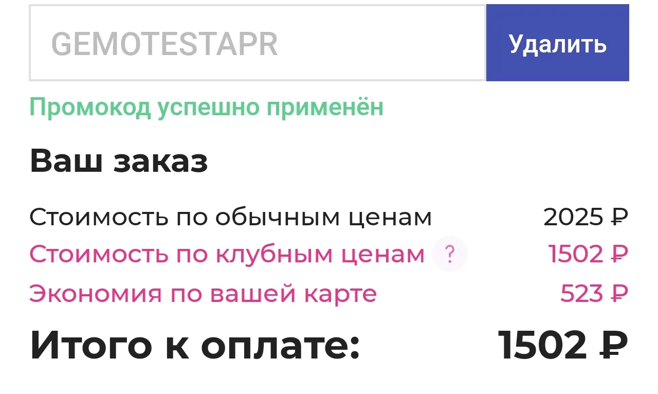 Аптека Апрель