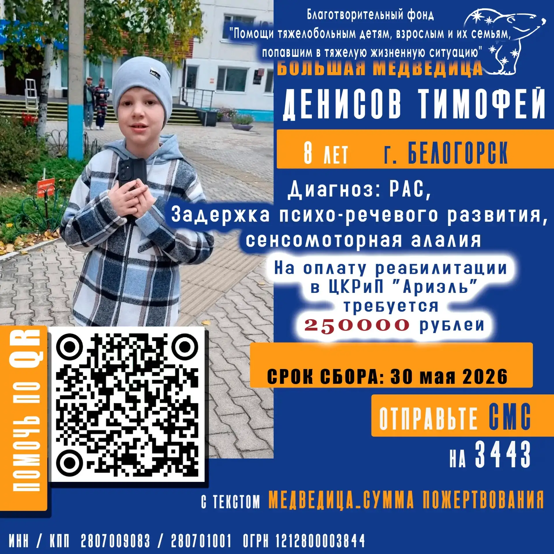 Волшебники, срочный сбор!