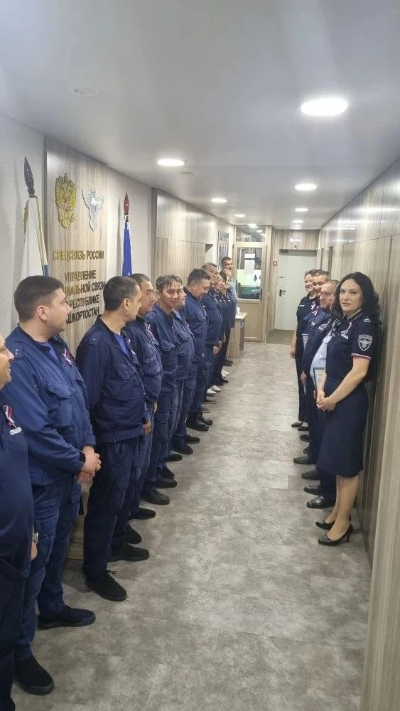 В Управлении спецсвязи по Республике Башкортостан состоялось торжественное построение, посвященное Д