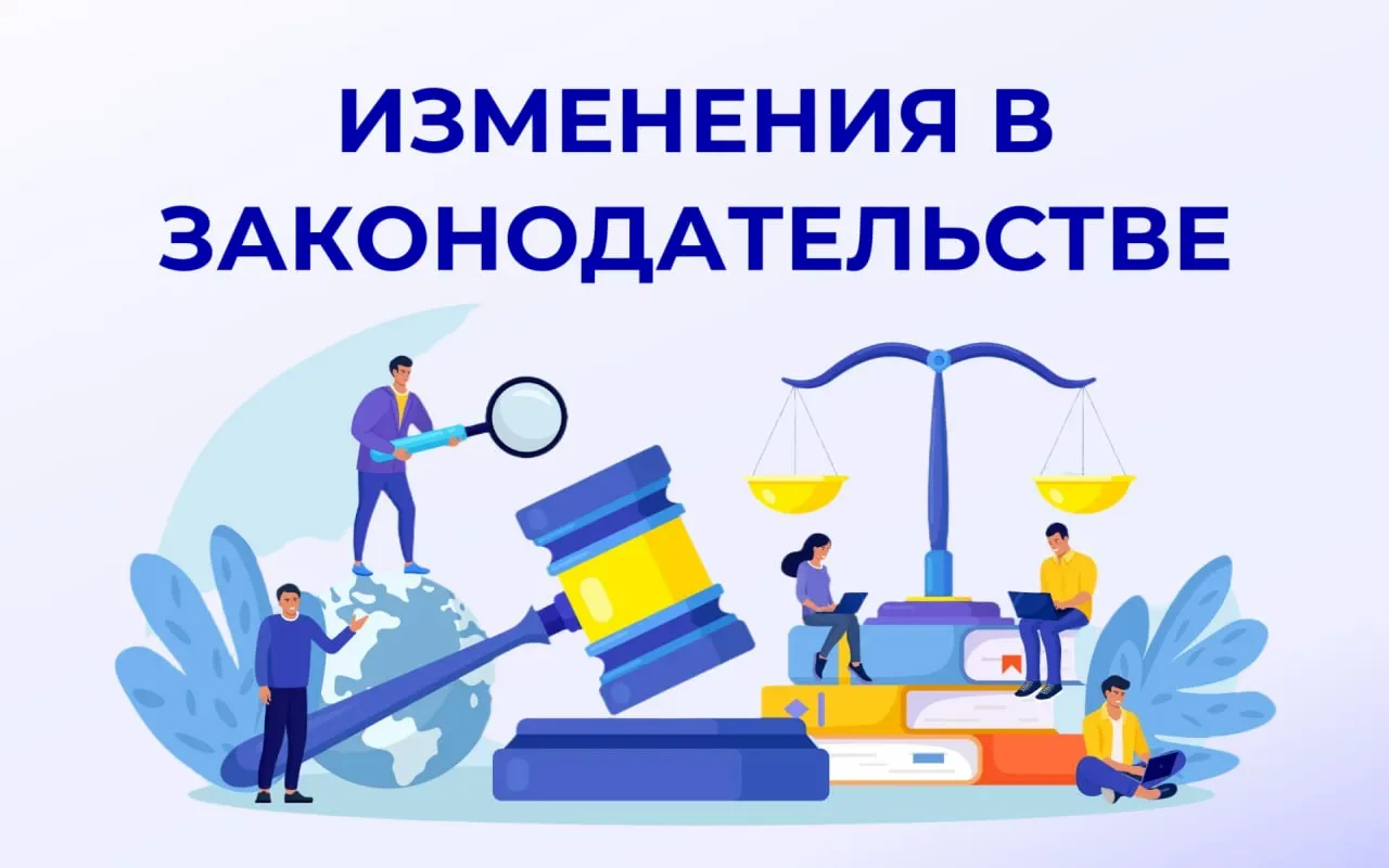 ❗Внесены изменения в постановление Правительства Российской Федерации от 31.12.2021 № 2...