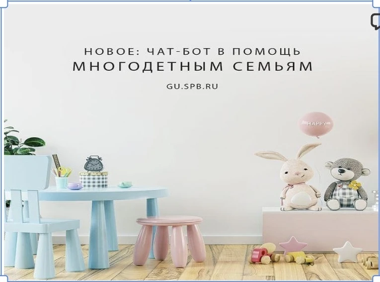 Не каждая многодетная семья знает обо всех положенных льготах и услугах, которые она может получить.