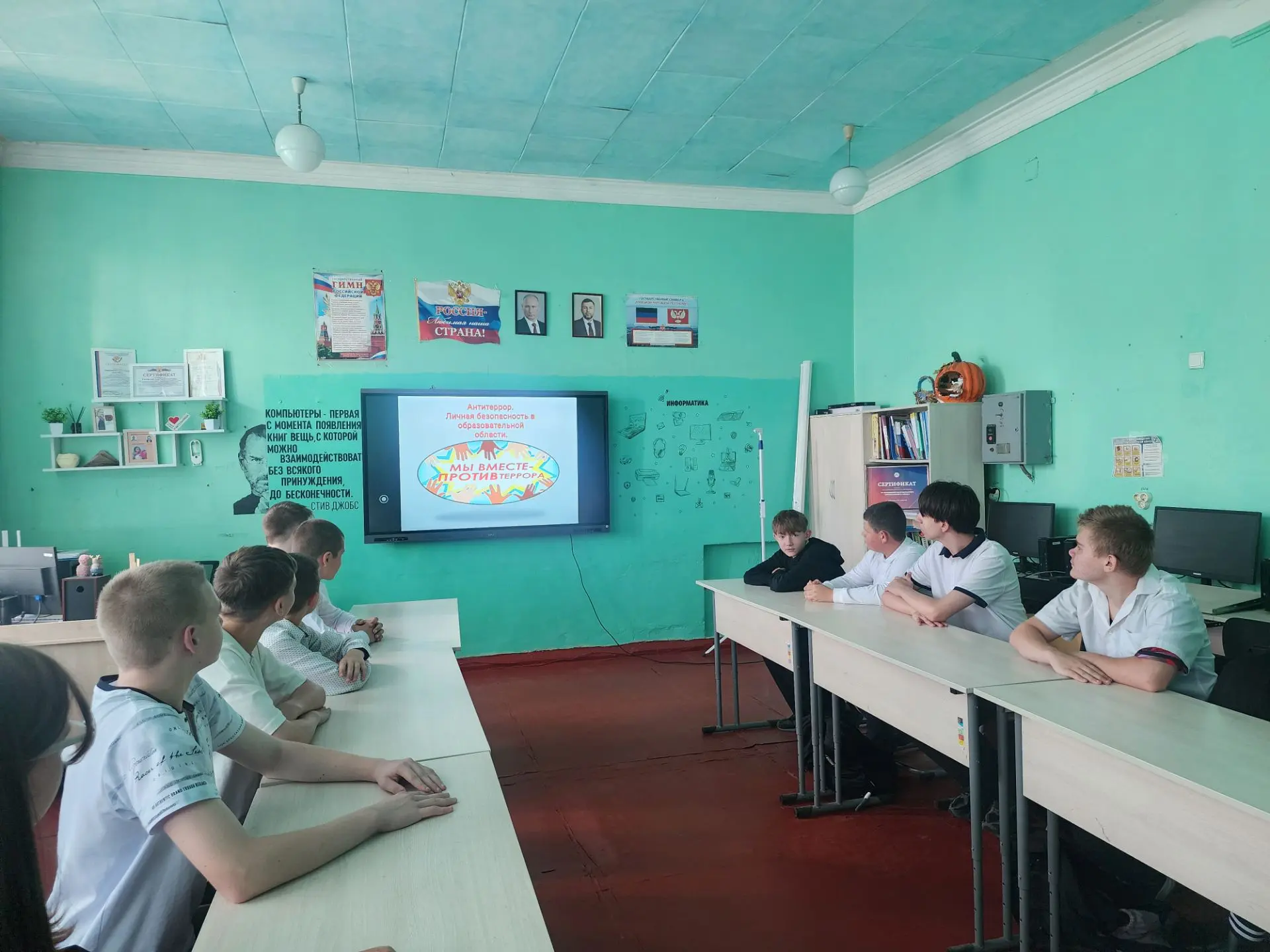 📢07.09.2026г.  ГБОУ «СШ № 3 Г. КИРОВСКОЕ ШАХТЕРСКОГО М.О.» учащиеся 8-Б класса присоед...