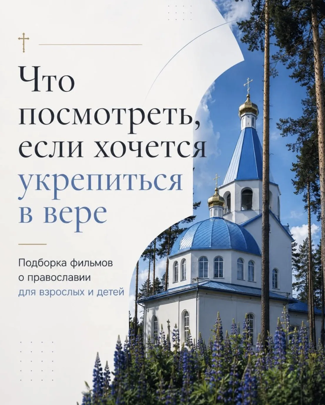 🤲✨ Благословенного дня, дорогие! Божьей помощи в новом дне!