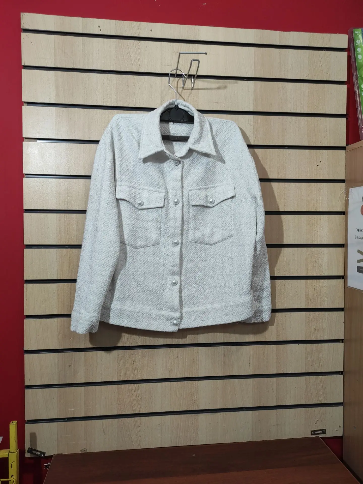 40-42, 150₽
