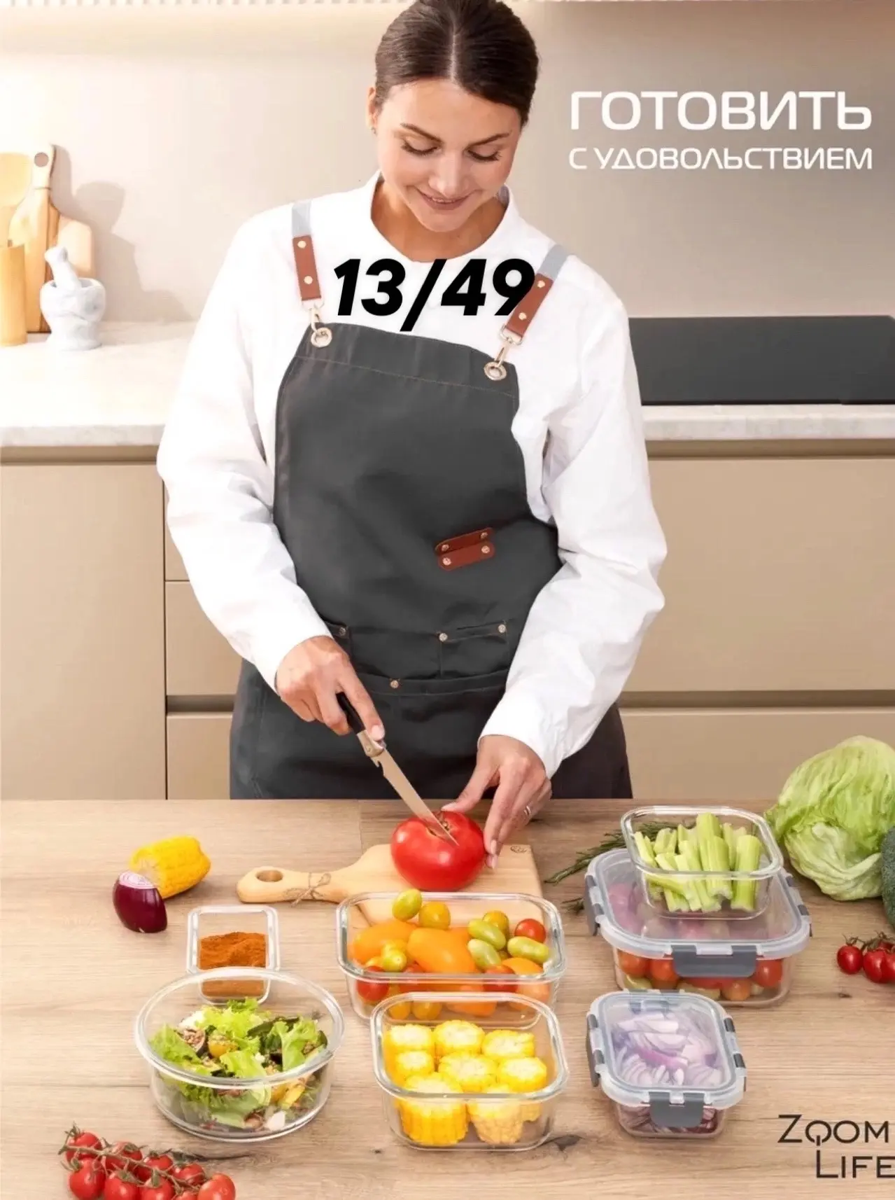 Цена: 850руб.