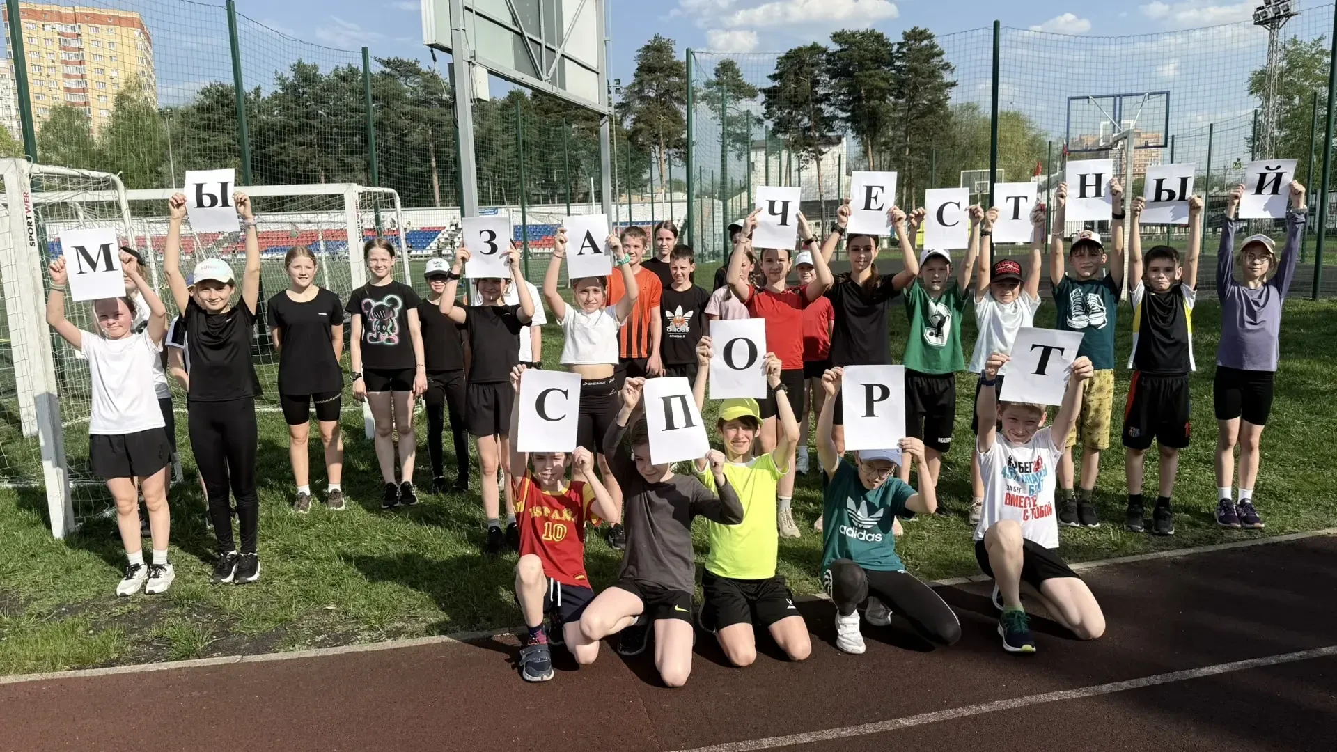 В рамках мероприятий направленных на предотвращение допинга в спорте и борьбе с ним, пр...