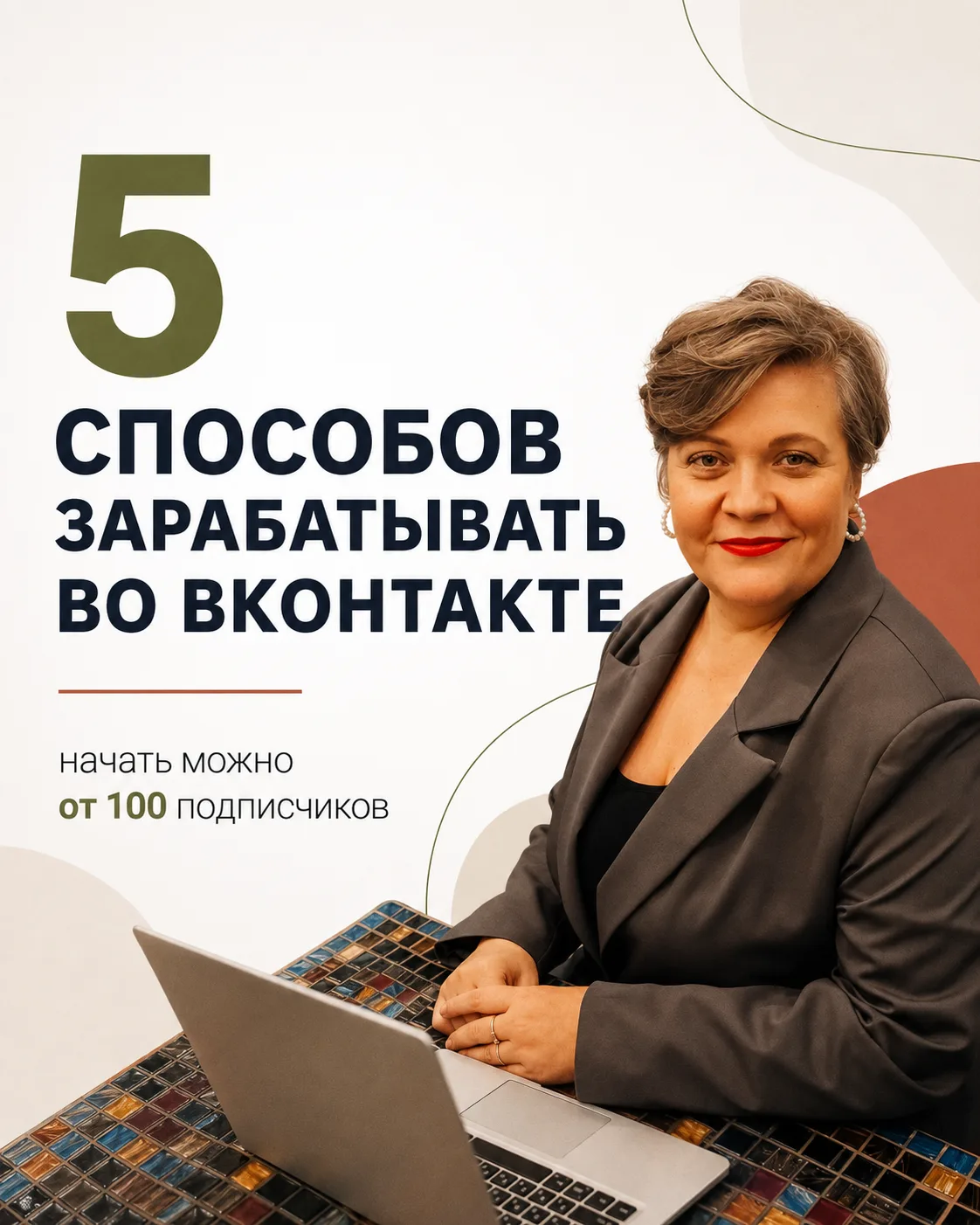 За что я люблю ВКонтакте?