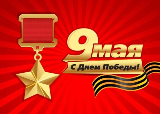 «Дорогие ребята, уважаемые коллеги и родители!                               От всей ду...