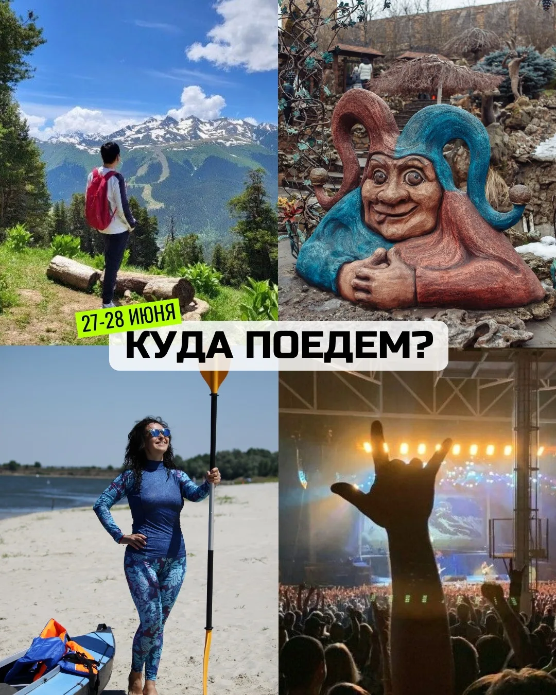 👀 Куда поедем в ближайшие выходные:

📅 27-28 июня. Приэльбрусье ❗Осталось 3 места
https://kataemvm