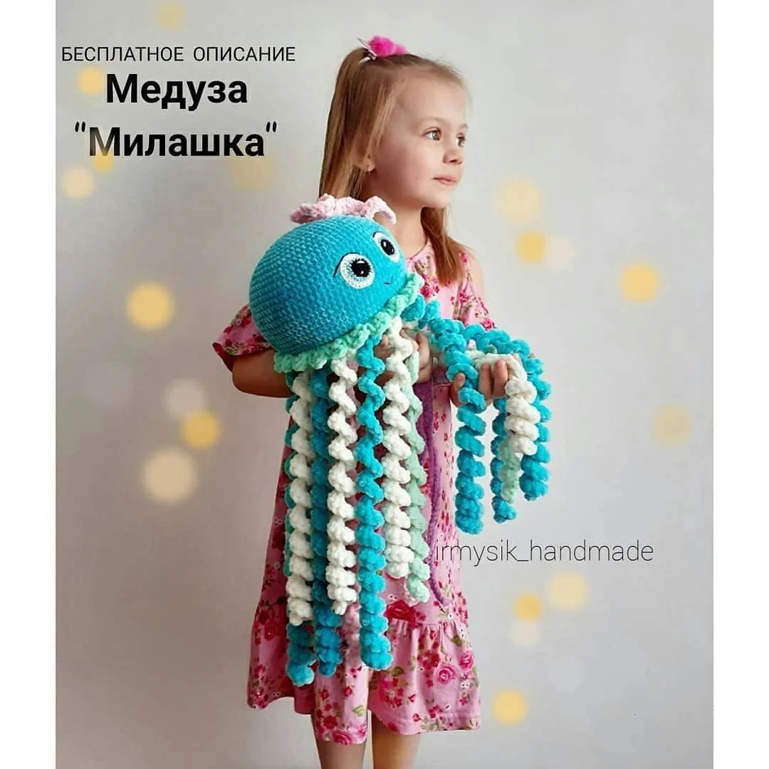 Медуза