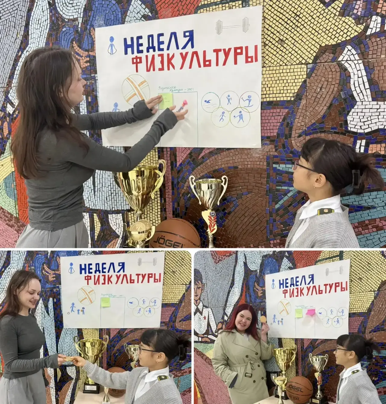 Больше, чем просто урок: открываем Неделю физической культуры!🏀   Мы предложили нашим ученикам и учи