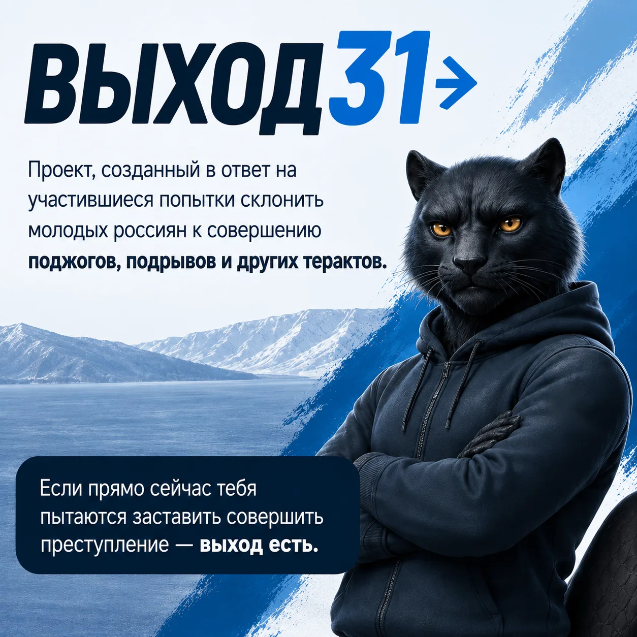 🧑‍💻Антитеррор.Инфо🧑‍💻
