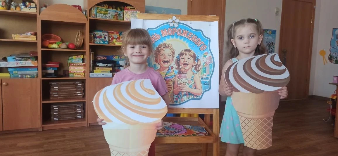 10 июня отмечается сладкий праздник- Всемирный день мороженого 🍦

В средней группе "Умники  и умниц