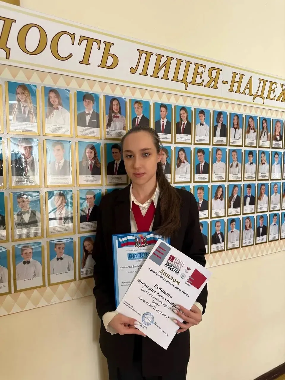 Первые 100 баллов ко Дню России! Гордость лицея — Виктория Кудинова 🇷🇺

Они делают это будущее сво