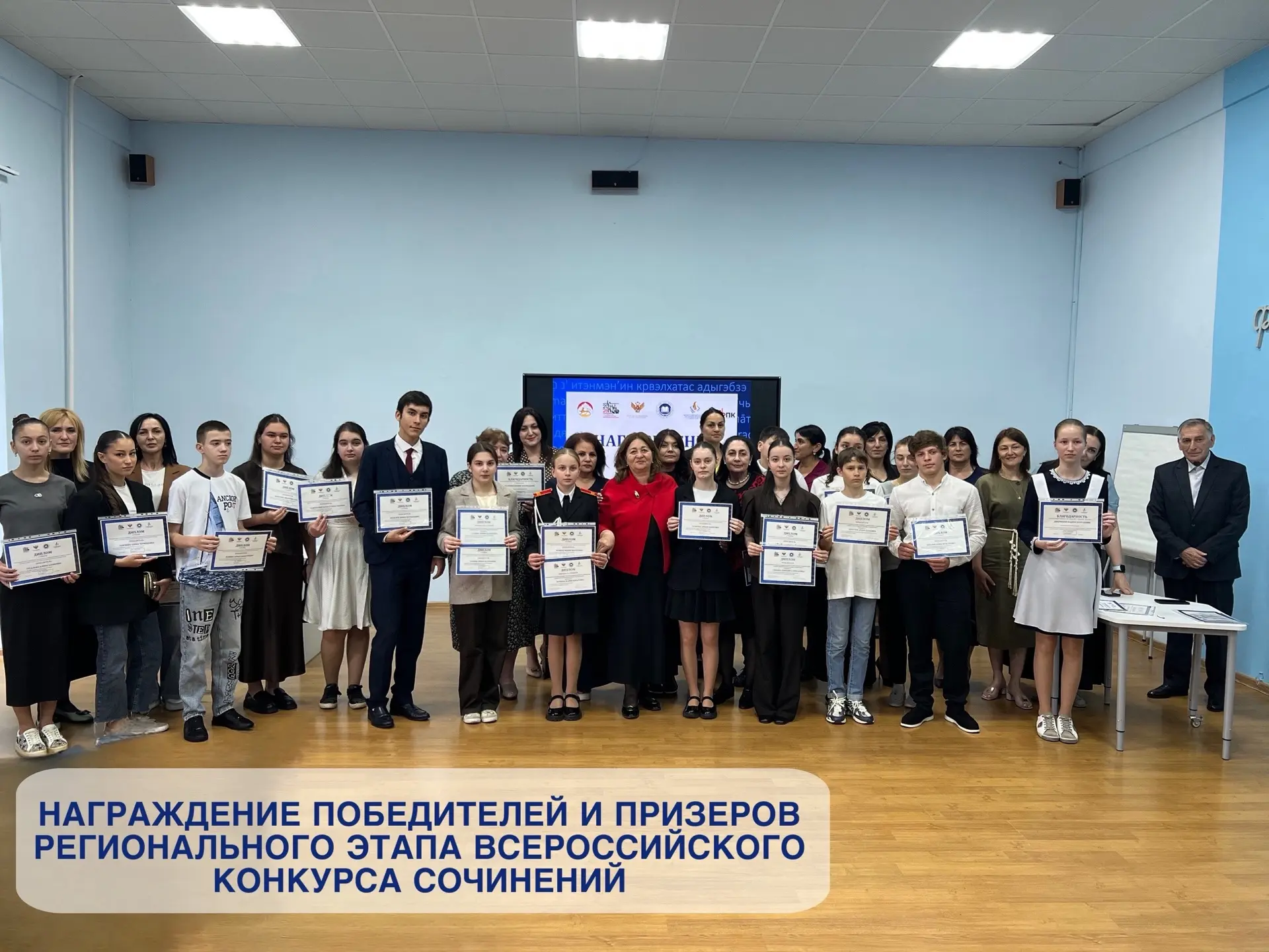 Праздник слова и культуры